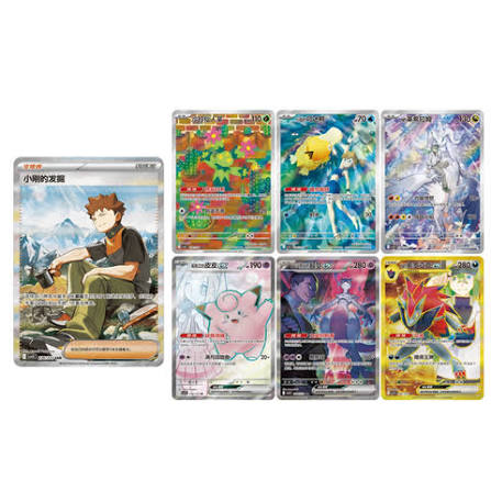 Pokemon Chasing Glory Together Jumbo Booster Box Chinees (CSV10C)