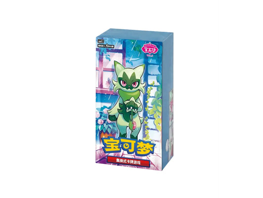 Pokemon Gem Pack Volume 5 Booster Box Chinees (CBB5C)