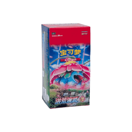Pokemon Primordial Arts -  Overgrow JUMBO Booster Box Chinees (CS3aC)
