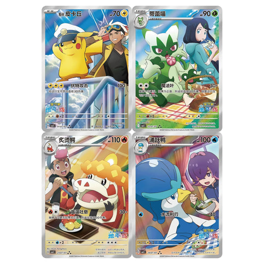 Pokemon Gem Pack Volume 5 Booster Box Chinees (CBB5C)