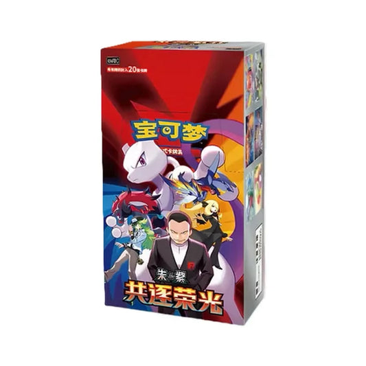 Pokemon Chasing Glory Together Jumbo Booster Box Chinees (CSV10C)