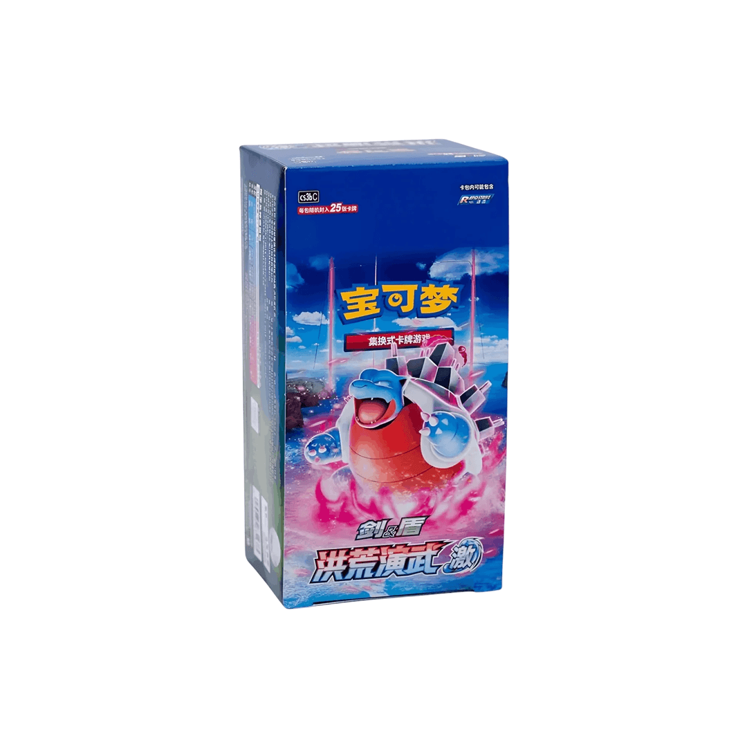Pokemon Primordial Arts - Torrent JUMBO Booster Box Chinees (CS3bC)