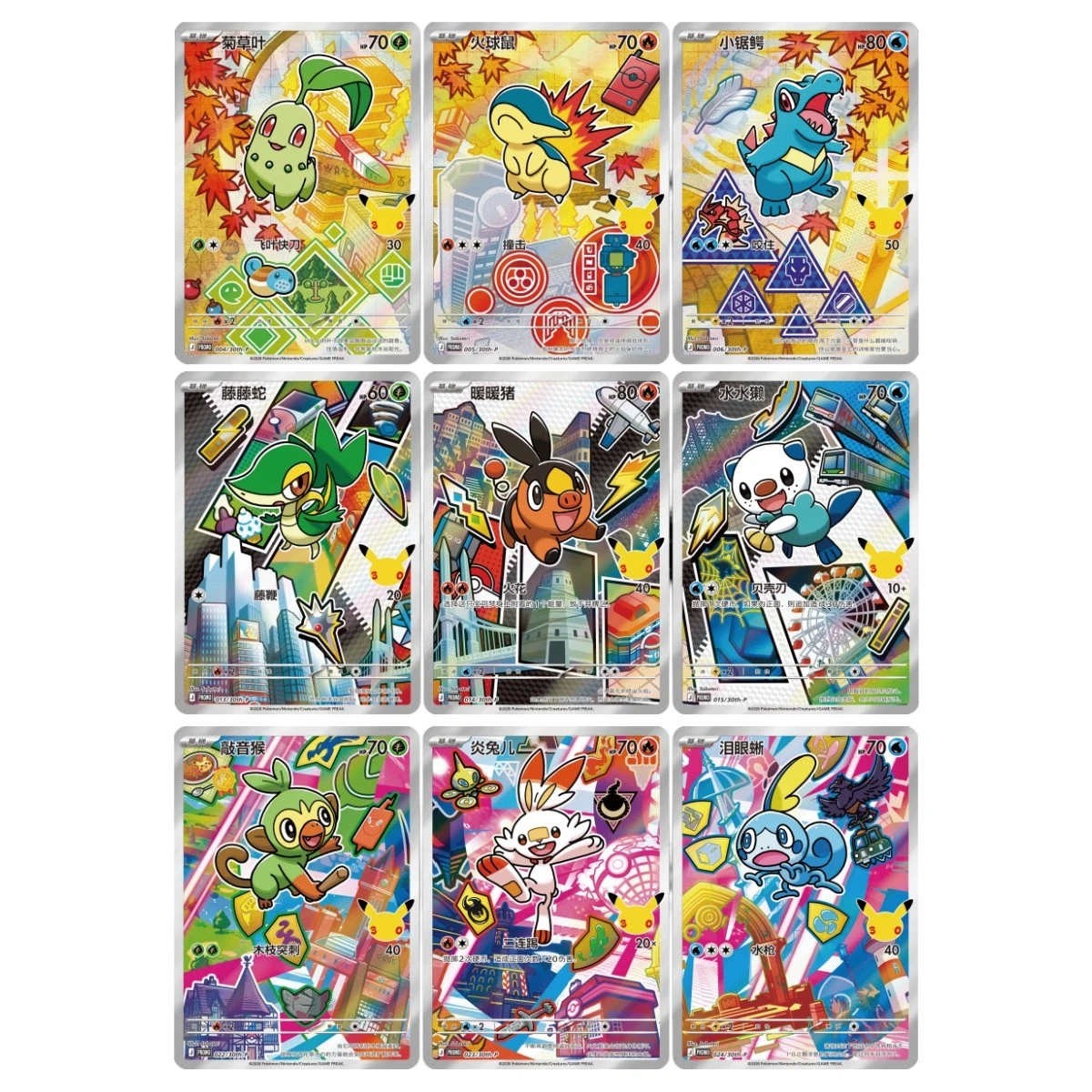 Pokemon 30th Anniversary Celebration First Partner Special Illustration Vol.2 Chinees
